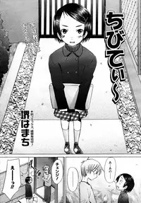 COMIC AUN 2007-05 Vol. 132