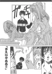 [Kouenji Marimo] Sanshimai Monogatari