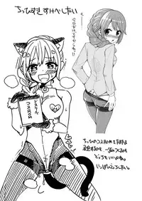 [Showa Saishuu Sensen (Hanauna)] Hino Akane Shin Ido∞ (THE IDOLM@STER CINDERELLA GIRLS) [Digital]