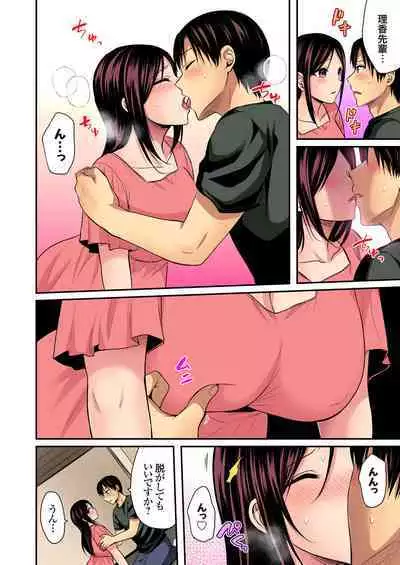 [Pei] Sweaty sex with the track and field club ~ Coach! Please teach me! (1-27)