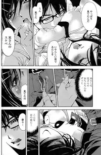 COMIC Penguin Celeb 2014-12