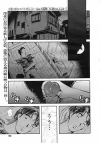 COMIC Megastore H 2003-01