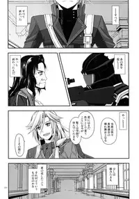 (C90) [Angyadow (Shikei)] Shikan Gakkou Soushuuhen (The Legend of Heroes: Sen no Kiseki)