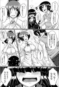 [Hirano Kawajuu] Seifuku Analyze! [Digital]