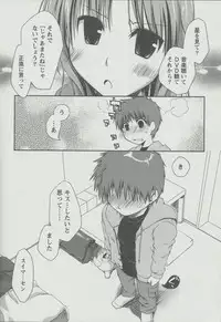 [Ponkotsu Works] Kanojo Biyori