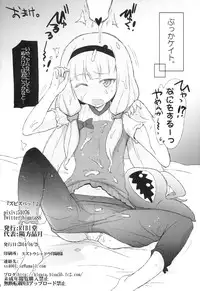 (COMIC1☆8) [RIBI Dou (Higata Akatsuki)] Zubizuba!! (Sekai Seifuku ~Bouryaku no Zvezda~)