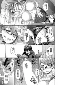 [Mimi Mimizu] Kanojo no Kimochi Zenpen (COMIC AUN 2017-11) [Chinese] [活力少女戰線×Black ChiToSe] [Digital]