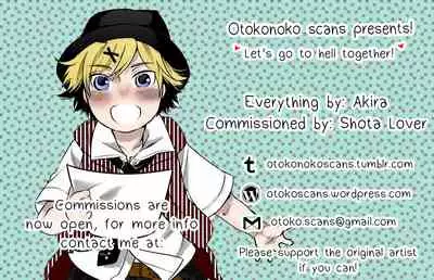 Shounen-tachi no Iru Tokoro