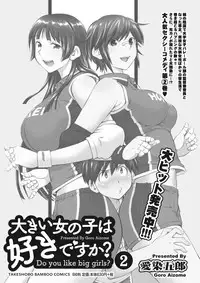 Monthly Vitaman 2015-10 [Digital]