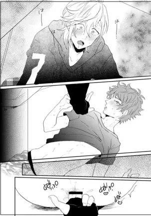 すきすきだいすき