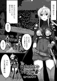 [Anthology] 2D Comic Magazine Ishukan Haramase Bakemono Seieki de Shikyuu o Mitasareru Onna-tachi Vol. 2 [Digital]