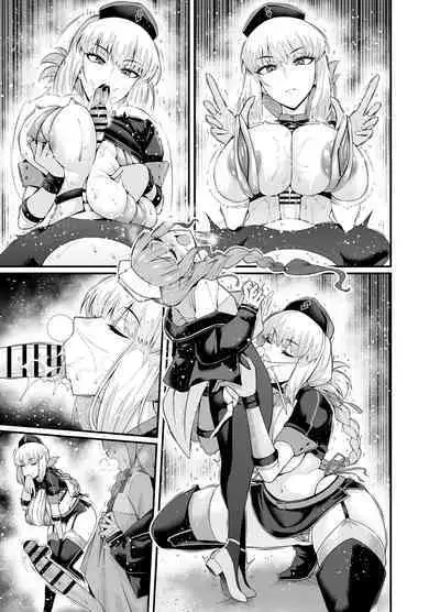 [Ankoman] Naichingēru nemonāsu to