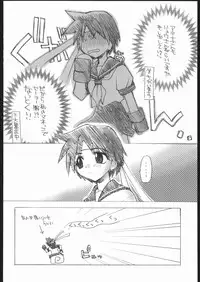 (C69) [Your's-Wow!! (Konata Hyuura)] Ai Athena Special 2 (Capcom vs SNK)