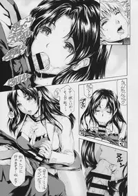 [Subesube 1kg (Narita Kyousha)] 9-Ji Kara 5-ji Made no Koibito Dai 10 wa - Nine to Five Lover