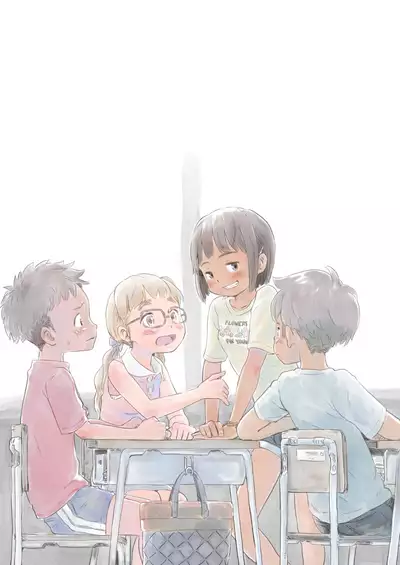 Natsuyasumi ni Tomari ni Kita Inaka no Meikkotachi to Issho ni Furo ni Haitta toki no Hanashi o Shiyo ka?