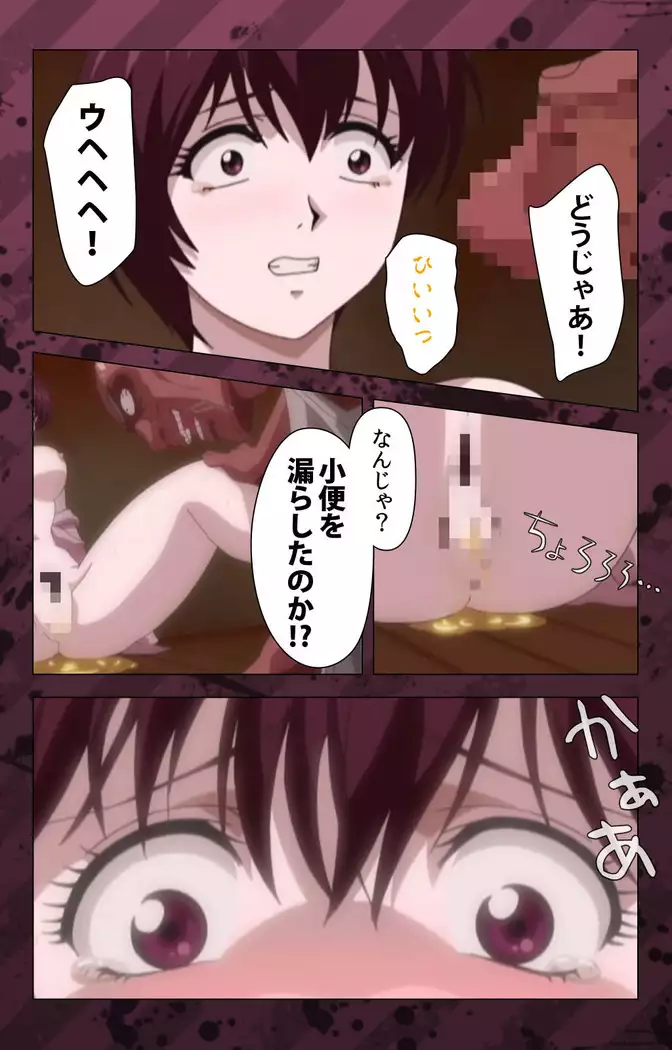 Nikuyome ~Takayanagike no Hitobito~ Kanzenban