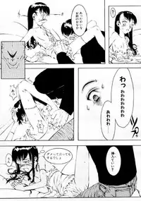 COMIC Megastore 1999-09