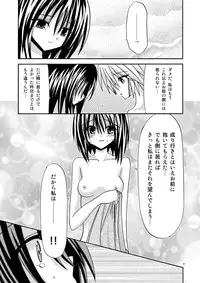 [valssu] Tales of Phallus vol.1 (Tales of Series)