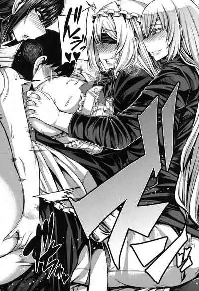 Onee-chan Boot Camp ni Youkoso!