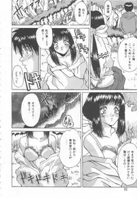 [Oyama Yasunaga] Costume Play Magician