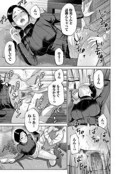 COMIC Kuriberon DUMA 2024-03 Vol.58