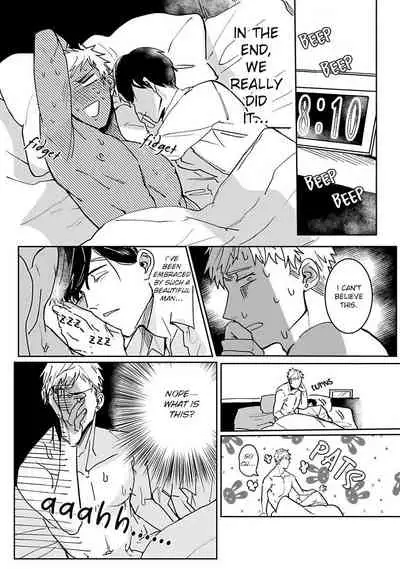 [Kinomi Nojiko] Tora no Ejiki | You are my prey 1-4 [English] [Digital]