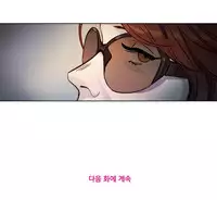 [Ramjak] Atonement Camp Ch.0-54 (Chinese)