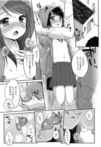 COMIC LO 2013-06 Vol. 111