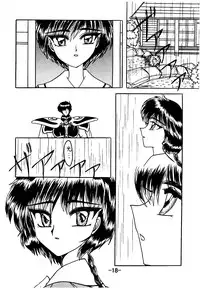 [Shiina Club (Rokudou Ashura)] Chi to Niku wo Motte Subetewo Seiseyo (Angelic Layer, Magic Knight Rayearth) [Digital]