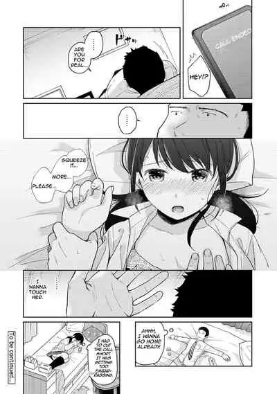 [Fumitsuki Sou] 1LDK+JK Ikinari Doukyo? Micchaku!? Hatsu Ecchi!!? Ch. 1-24 [English] [Comfy Pillow Scans & 1 2 Translations]