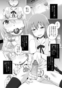 [Suzushirodou (Suzushiro Nazuna)] Hardworking!! (WORKING!!)