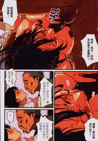 [JUNK Kameyoko] Okaa-san Yoshiko 39-sai [Chinese]