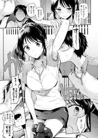 COMIC Kairakuten 2017-08 [Digital]