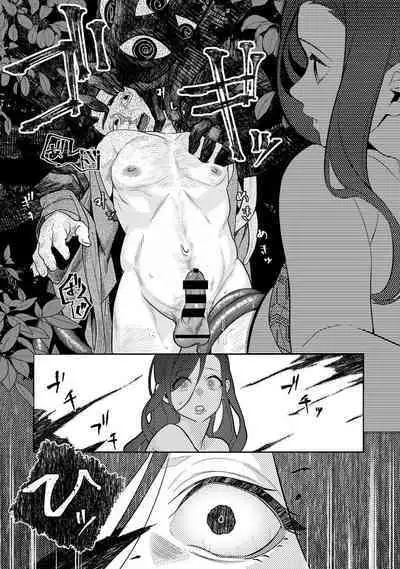 COMIC Ananga Ranga Vol. 108