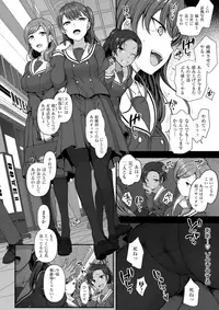 COMIC X-EROS #61 [Digital]