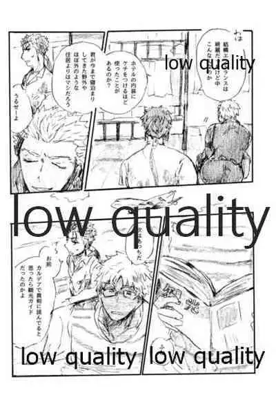 (Dai 11-ji ROOT4to5) [Karmin (Hozumi)] Ano Suiheisen no Mukou (Fate/Grand Order)