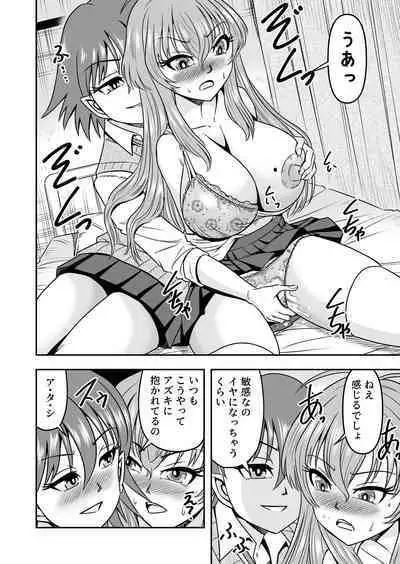 Yuri Couple no Neko to Irekawatte Onna o Shitte Shimatta Ore no Koto