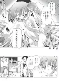 [Takase Yuu] Hare Dokidoki H Biyori