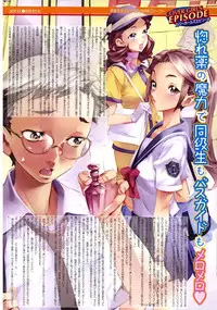 COMIC Megastore H 2007-10