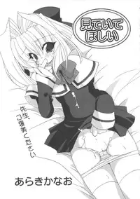 [Anthology] Hinakan 2