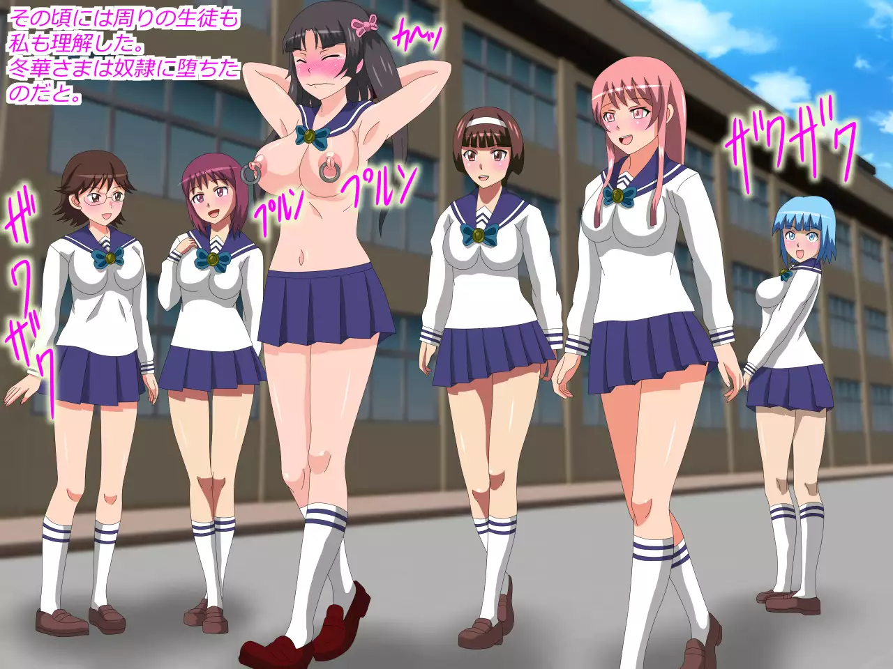 Gangu ni Natta Ojou-sama