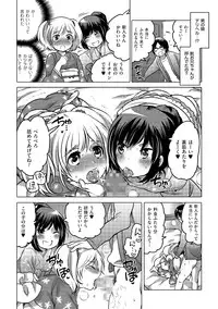 [Anthology] Tamahime [Digital]