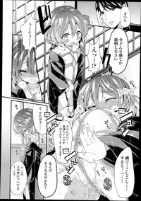 Comic LO 2013-09 Vol. 114