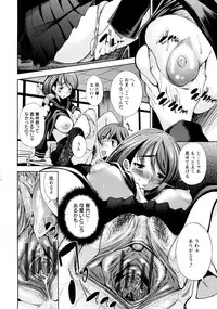 [Maihara Matsuge] JK ZUKAN