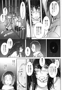 COMIC Tenma 2010-07