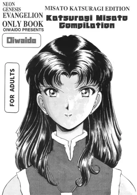 Zenseiki no Evangerikosan | Last Century's Evangerikosan