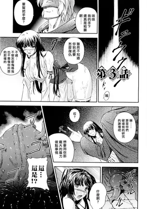 SenKi Madou Den Asuka & Shizuru