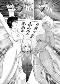 COMIC Magnum Vol. 23