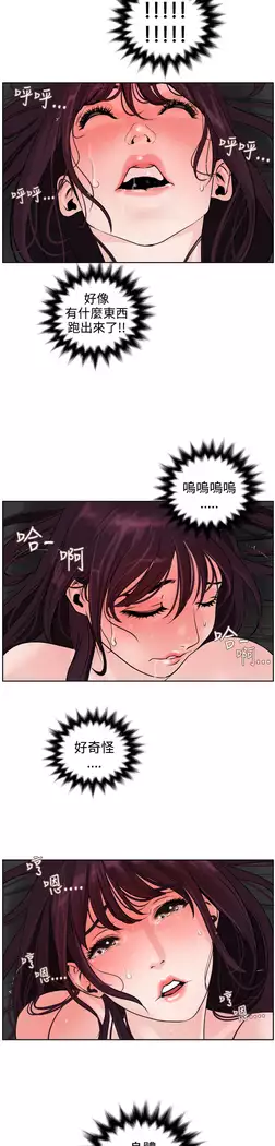 Desire King Ch.1-7