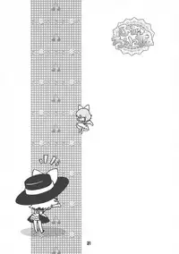 (C80) [Strawberry (Ichigo)] Futa Lolikko (Touhou Project)